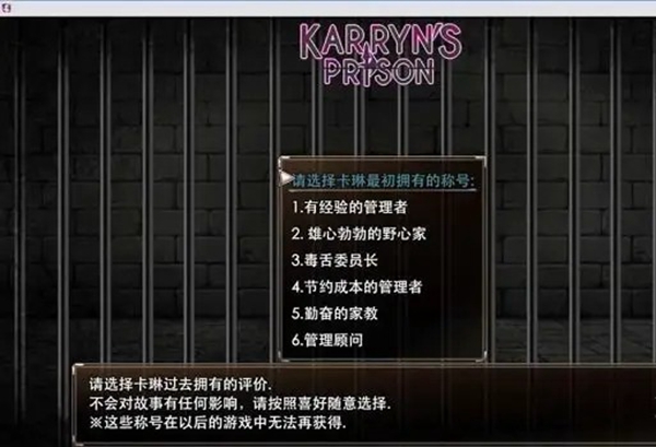 卡琳的监狱冷狐下载安装