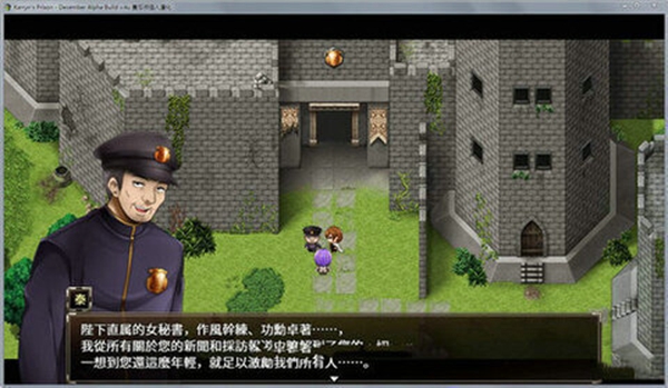 卡琳的监狱冷狐下载安装