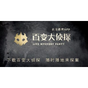 百变大侦探弦上音真相是什么