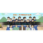 《文字来找茬》同桌的她通关攻略