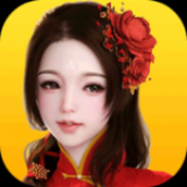 今晚娶老婆免费正版