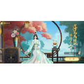 《扶摇一梦》新手攻略合集
