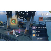 逆水寒手游镜天阁宝箱位置一览