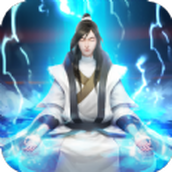 修仙模拟器手机版