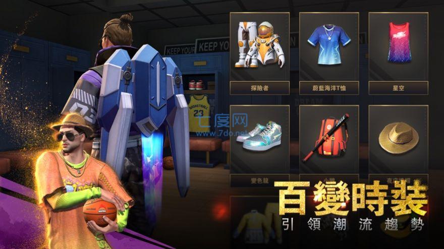 篮球大灌篮游戏安装
