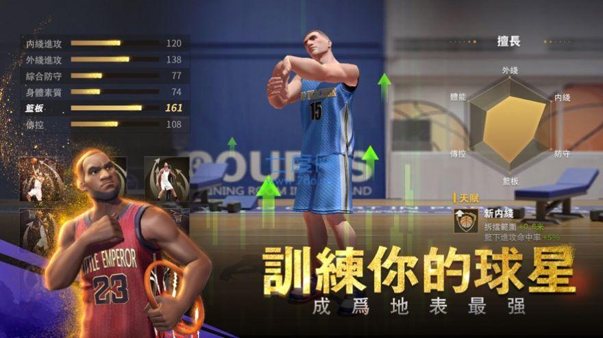 篮球大灌篮游戏安装