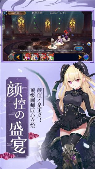 二次元爆衣战姬下载安装