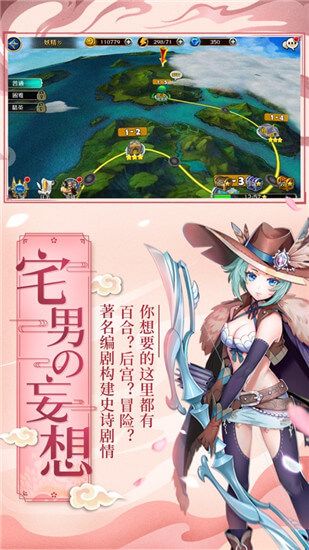 二次元爆衣战姬下载安装