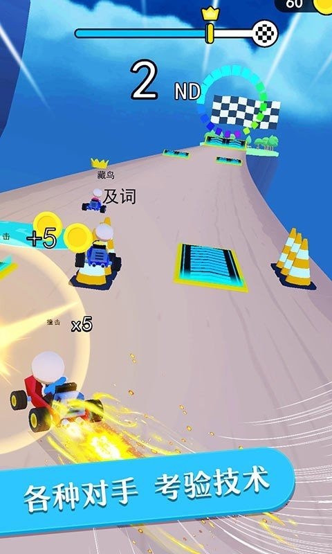 全民漂移极品飞车免费正版