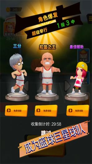 决战者时刻版