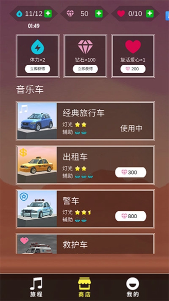 节奏狂飙正式版