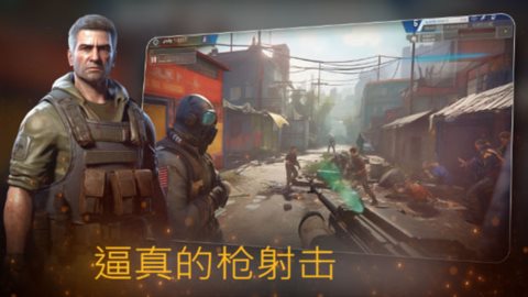 危险突击队（正式版）