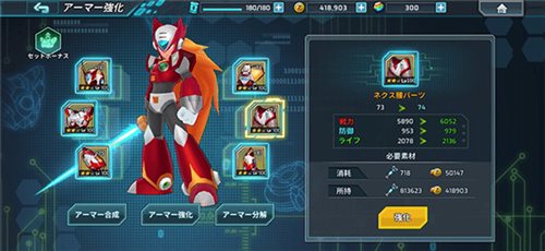 洛克人xdive（免费正版）