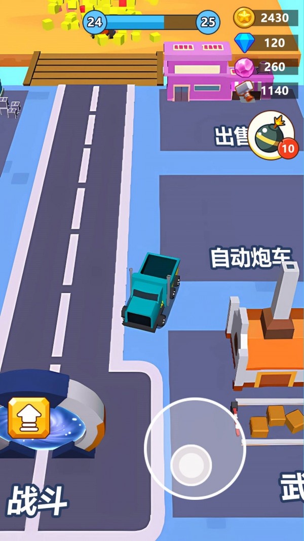 机器人波比安装
