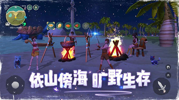 乌托邦起源(完整版