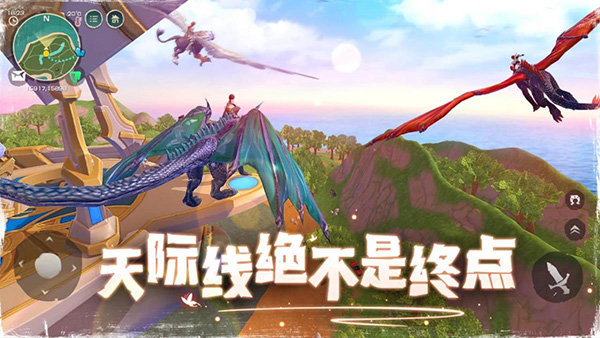 乌托邦起源(完整版