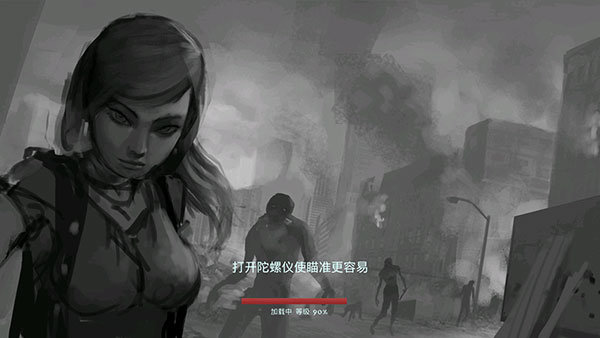 职业僵尸猎手2.5游戏最新版