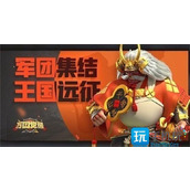 万国觉醒兑换码100钥匙是什么金钥匙兑换码大全