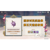 《原神》图形对抗实验录第五天拍照策略