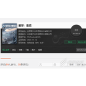 星球重启太空光影盛典怎么预约