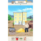 沙雕出击摸鱼健身关卡通关攻略