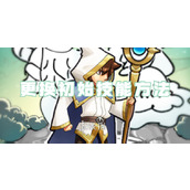 正中靶心更换初始技能方法