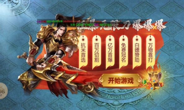 江南狂暴版