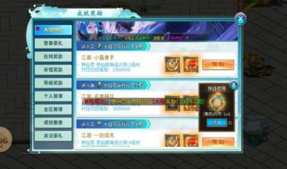 红牛超变棒棒棒传奇手机版