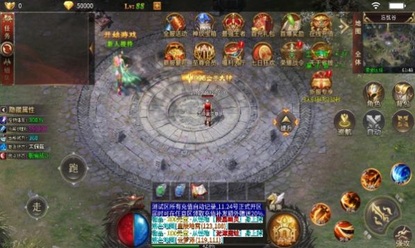 神尊迷失爽爽爽下载最新版