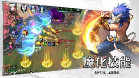 斗魔骑士安卓版