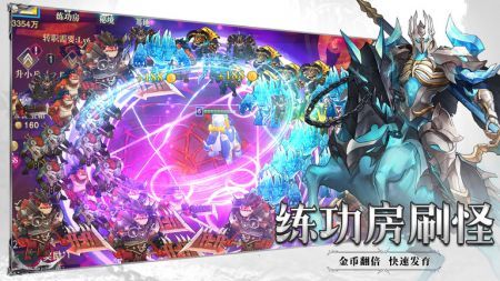 斗魔骑士安卓版