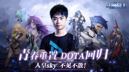 斗魔骑士安卓版
