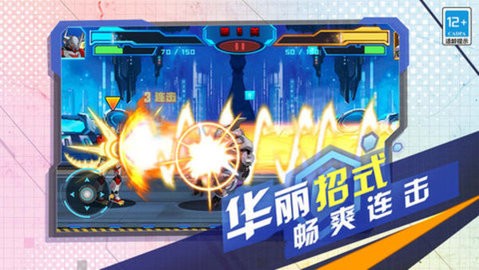 变异机甲战神下载最新版