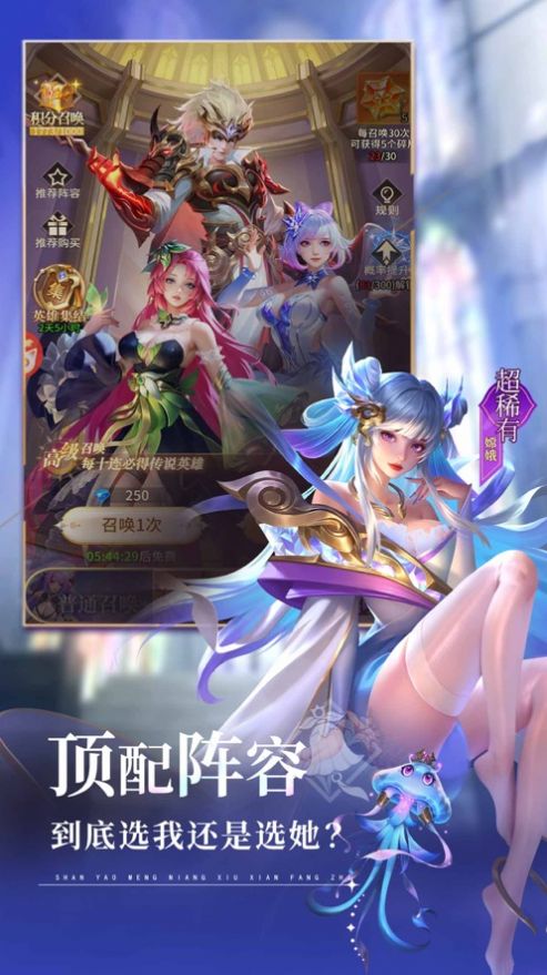 永恒诸神异世界安卓版