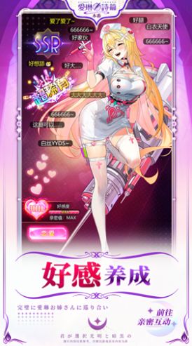 爱琳诗篇异世界冒险手机版