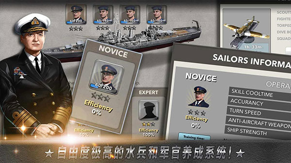 大海战(游戏
