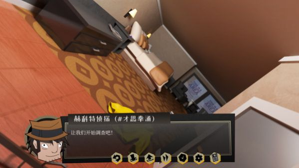 探案法侦探大赛下载安装