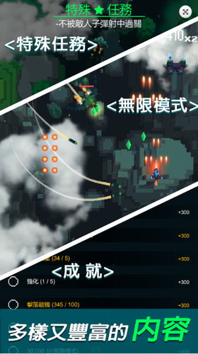 复古射击游戏下载