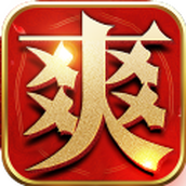 神尊迷失爽爽爽下载最新版