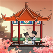 古风经营模拟器手机版