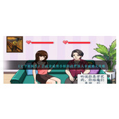 《文字来找茬》舌战亲戚帮小姐姐战胜烦人亲戚通关攻略