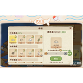 桃源深处有人家鲁公神鱼玩法调整内容一览