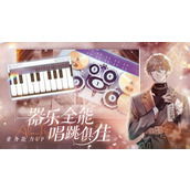 闪亮的你阿音角色介绍