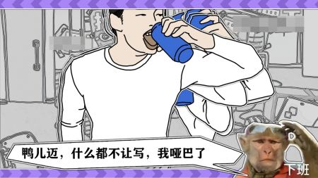 节奏比兜游戏安装