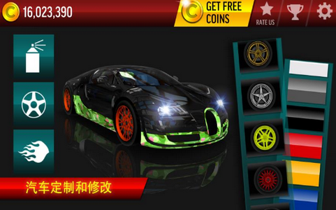 赛车冲冲冲下载安装