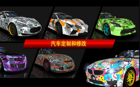 赛车冲冲冲下载安装