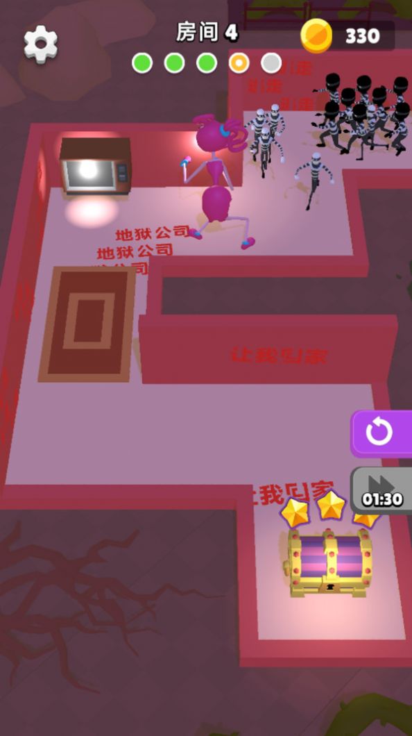 你哭也没用下载最新版