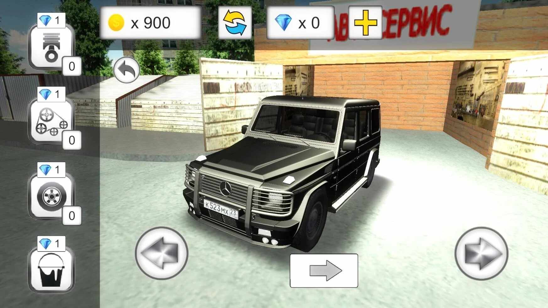 罗斯驾驶模拟器3D游戏最新版