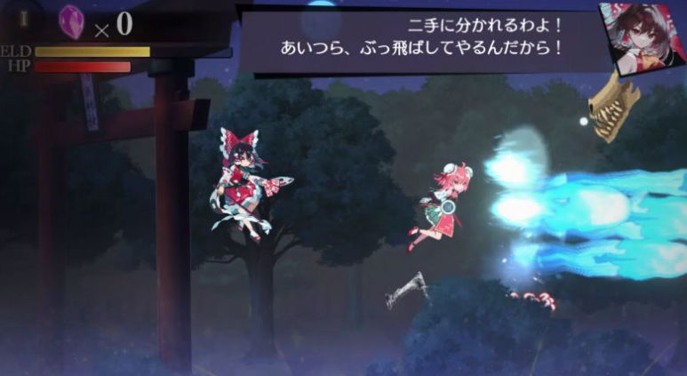 东方幻想eclipse安装