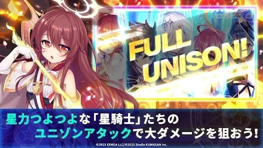 闪耀之星骑士安装包